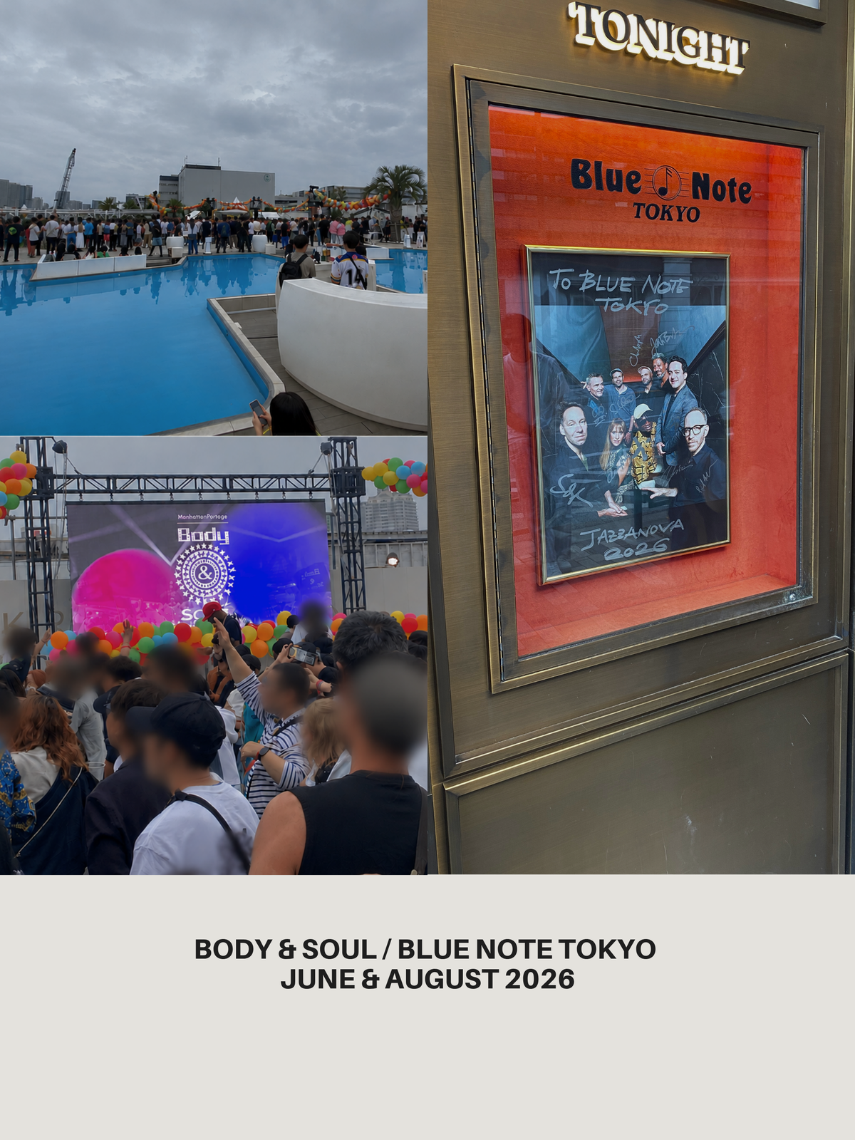 #03｜自分では選ばなかったものに乗っかってみる（Body & SOULとJazzanova）
